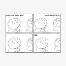 [질문글] 엠티가서 맨정신에 재미있었던 단체게임 뭐있어? 이미지