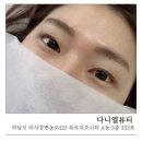 [하남 미사 속눈썹펌] 블랙틴팅 + 노글루펌으로 또렷한 눈매 완성! 다니엘뷰티 솔직후기