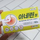 송원온누리약국 이미지
