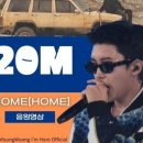 HOME(홈)