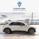 서울공항리무진(주) | 인천공항 콜택시 예약 가격 비용과 콜센터 이용 후기