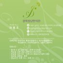 이병주한의원 이미지