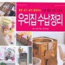 수납정리 이미지