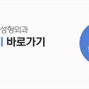 김재룡성형외과의원 이미지