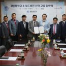 칼빈대학교 이미지