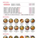최고당한숲시티점