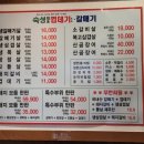 신도림껍데기
