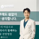 효천한방병원 이미지