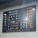 화신냉면 이미지