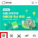 수원-1795 이미지