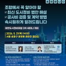 대경정비