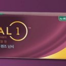 으뜸플러스안경 마산합성점 네이버블로그