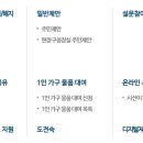 성북구청 이미지