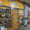 논현코다리냉면 | 인천논현맛집 영의정숯불갈비 속초코다리냉면 굴 요리의 모든 것,,,