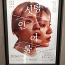 A.room(어룸)