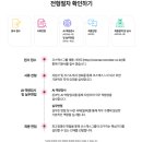 K파마세상 | 코스맥스그룹 신입사원 채용정보 / 자소서 작성 정보 알려드립니다.