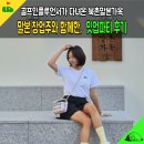 말본 창업주와 함께한 북촌말본가옥 밋업파티 후기