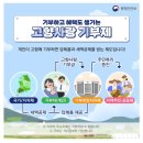 강원도양구벌꿀 | 꿀정보 고향사랑기부제 답례품 추천, 강원도 민통선 양구군 꿀스틱 후기