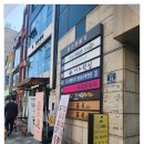 세리헤어 | 인천 부평미용실 세리본헤어 두피관리 후기
