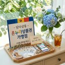 담다살롱 - 영등포구 | 담다살롱