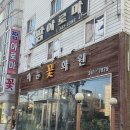 전북화원 | 전주 꽃다발 인후동 꽃집 졸업식꽃다발 꽃배달가능한 하늘꽃화원