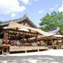 한국민속촌박물관 이미지