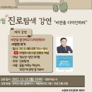 의정부과학도서관 이미지