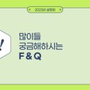 오감랭귀지 - 파주시 미래로 369-72 | 오감랭귀지