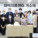 안산의료복지사회적협동조합 새안산의원 이미지