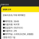 뷰호텔 이미지
