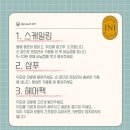 니랑나랑 | 충북혁신도시 이니더뷰티 내돈내산 산후마사지 후기