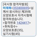 한마음요양보호사교육원 이미지