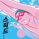 11215-구의3-178 | 2026년 2월 독서 결산