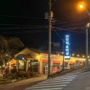 용박골 | 청주 동남지구 삼겹살 고깃집용박골 회식 모임 장소 추천