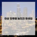 이상동물병원 이미지