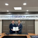 경산산업단지관리공단 이미지