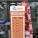 스팀보이부산