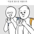 우즈벡 음식점
