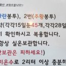 동탄웰빙약국 이미지