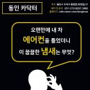 닥터크리닝 이미지