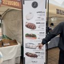 빵빵 | 2025 빵빵데이 후기｜주차 및 빵집 추천