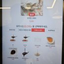 갈평목장 | 평택 고덕 아이스크림 맛집, 꾸요트 수제그릭요거트 아이스크림 디저트 맛집 후기