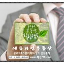 광교파크공인중개사사무소 이미지