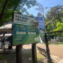 우포늪 생태체험장 화장실 | 창녕 우포늪 생태체험장, 자전거, 둘레길, 주차장 후기