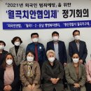 월곡지구대 이미지