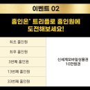 무한대플러스