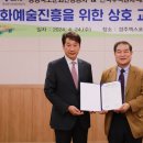 (주)경북관광 이미지