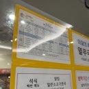 서현도서관 | 분당 서현도서관 구내식당 민생회복쿠폰 사용 가능 여부