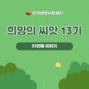 (주)피쉬데이