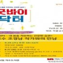 건강한 도서관 이미지